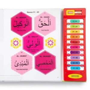 Names of Allah Talking Toy