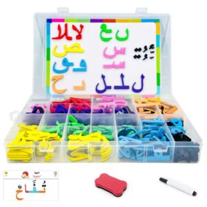 Eva Foam Arabic Magneti Letters