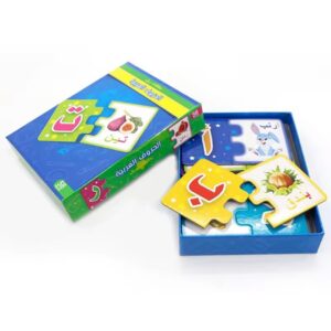 Puzzle Arabic Alphabet Children