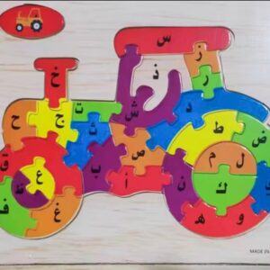Arabic Puzzel Arabic Alphabet