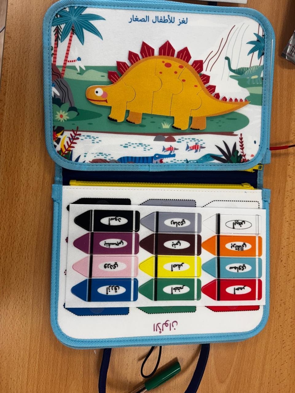 Toddler Arabic Busy Board - Image 5