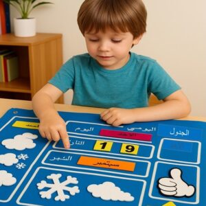 My First Arabic Daily Calendar