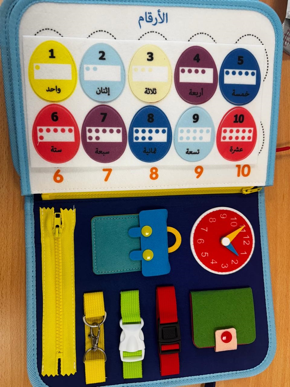 Toddler Arabic Busy Board - Image 4