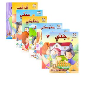 8 pcs Arabic/English Kids Montessori Book Picture Book Story Book for 3-8Age
