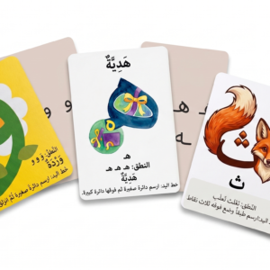 Arabic Alphabet Flashcards for Kids, Interactive Letter Learning Cards with Pictures and Pronunciation-بطاقات تعليم الحروف العربية مع الصور والنطق
