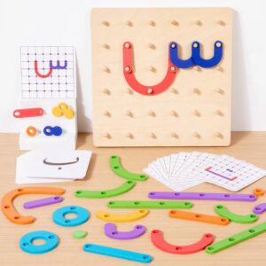 Wooden Arabic Letter Tracing Board for Kids, Montessori Fine Motor Skills Toy, Early Arabic Writing and Letter Formation Activity