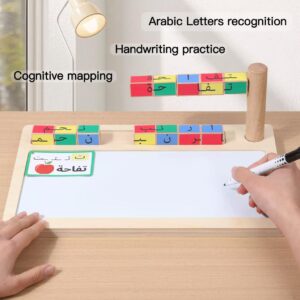 Arabic Alphabet and Word Building Toy for Kids, Letter Recognition, Blending and Writing Practice Board, Montessori Learning Setمهارات الدمج والقراءة والكتابة